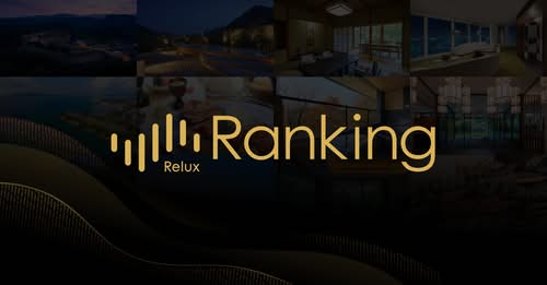 坐漁莊榮登Relux雙榜冠軍