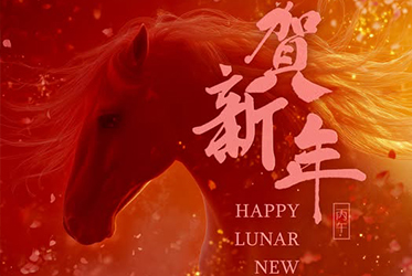 【2026 馳騁春日，一期一會的療癒時刻】