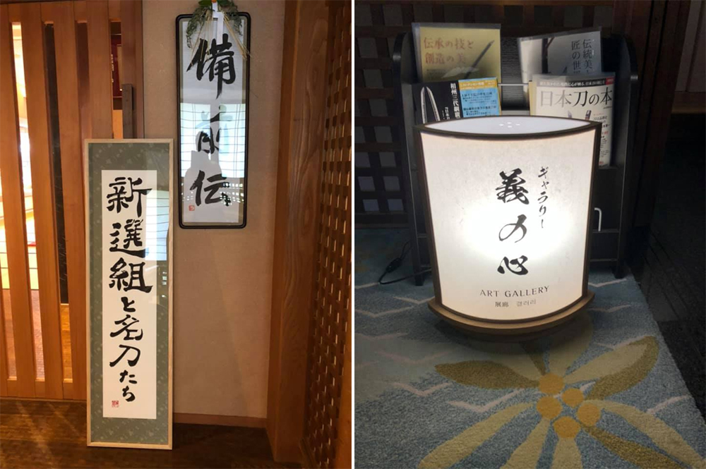 土屋竹翠 書道パフォーマンス!坐漁荘に華を添える