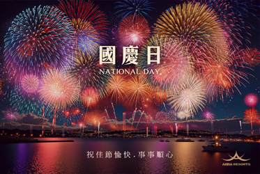 感恩節日，重拾生活的美好