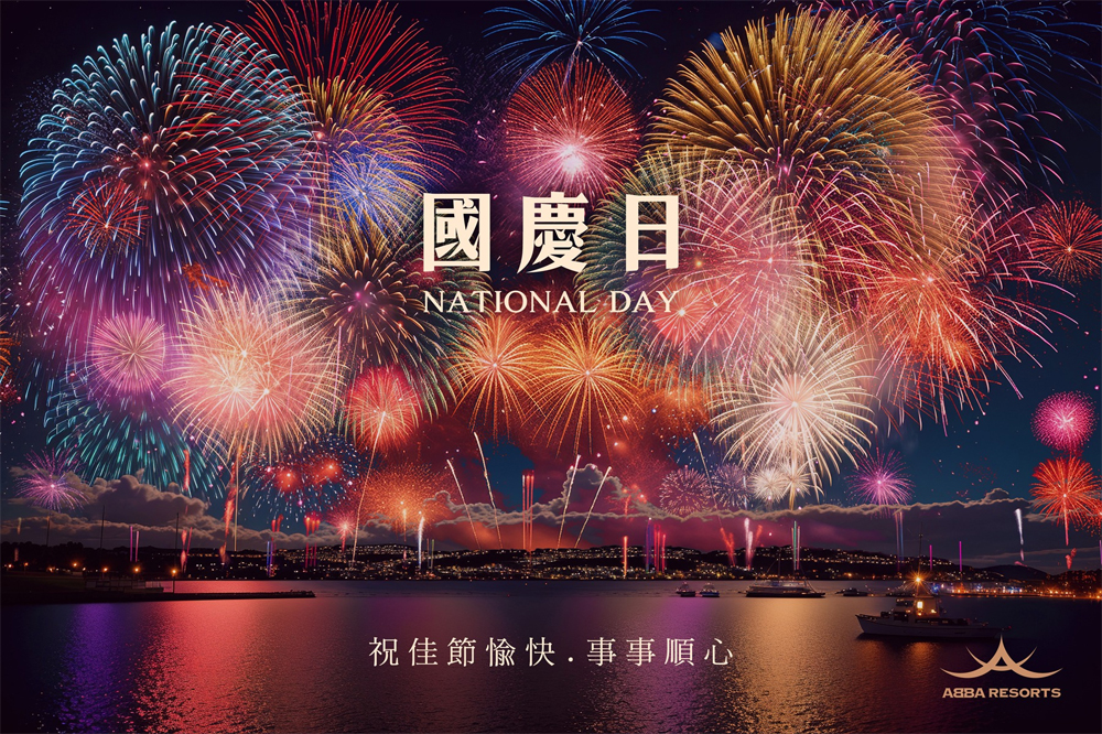 感恩節日，重拾生活的美好