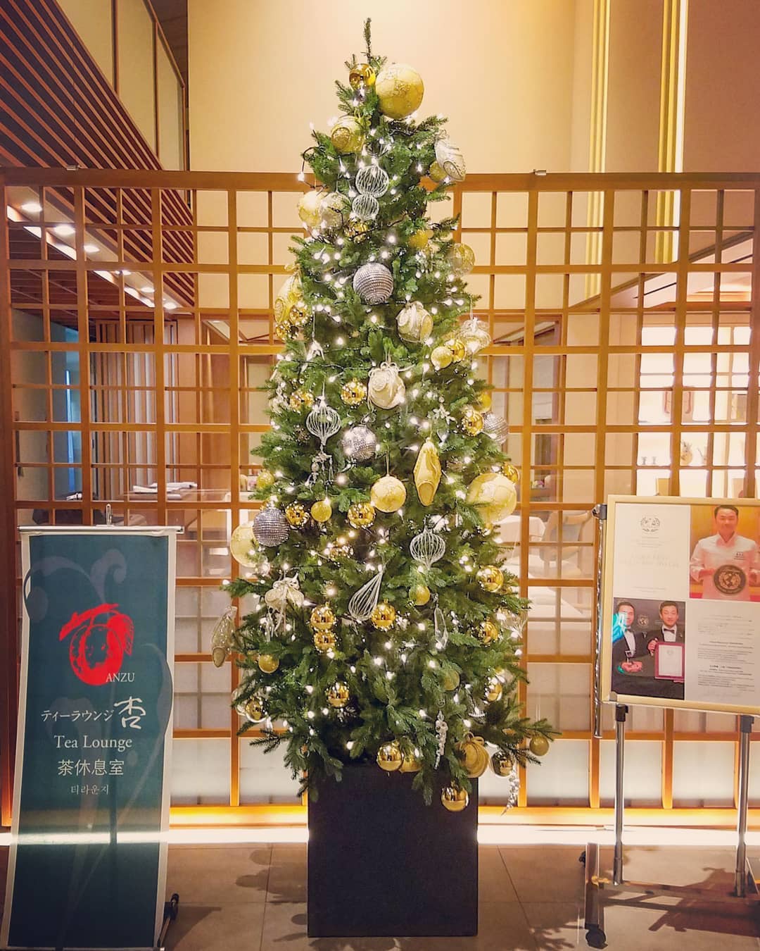 Merry Christmas!