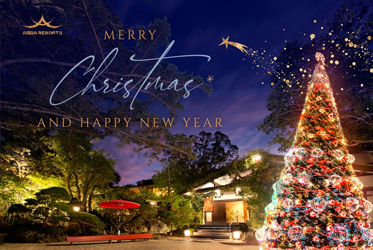 Merry Christmas!