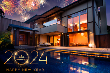 Happy New Year