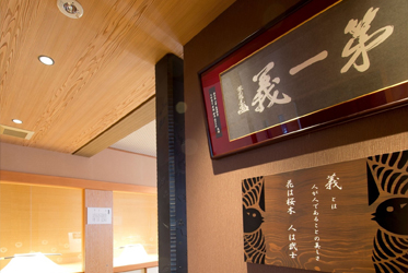 「日本文化體驗/日本刀鑒賞」